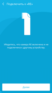 Экшн-камера HTC Re