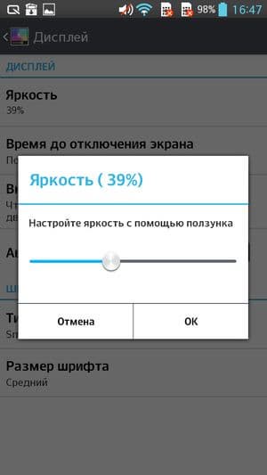 Обзор смартфона LG G Pro Lite Dual