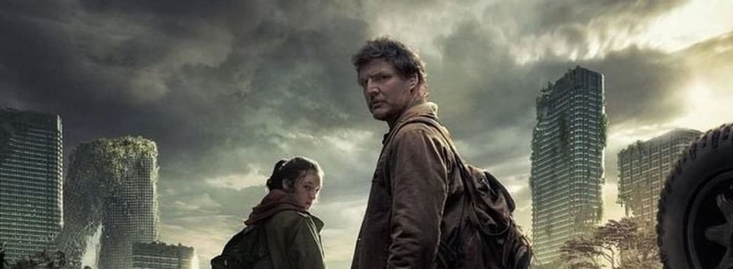 Второй сезон The Last of Us решит две самые большие проблемы сериала