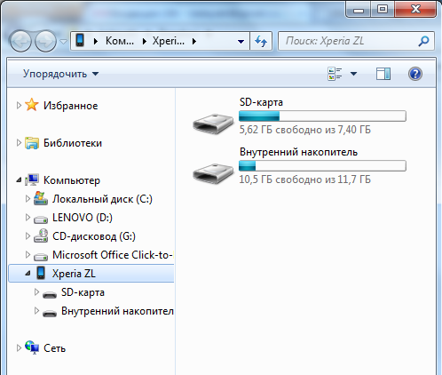 обзор смартфона Sony Xperia Z