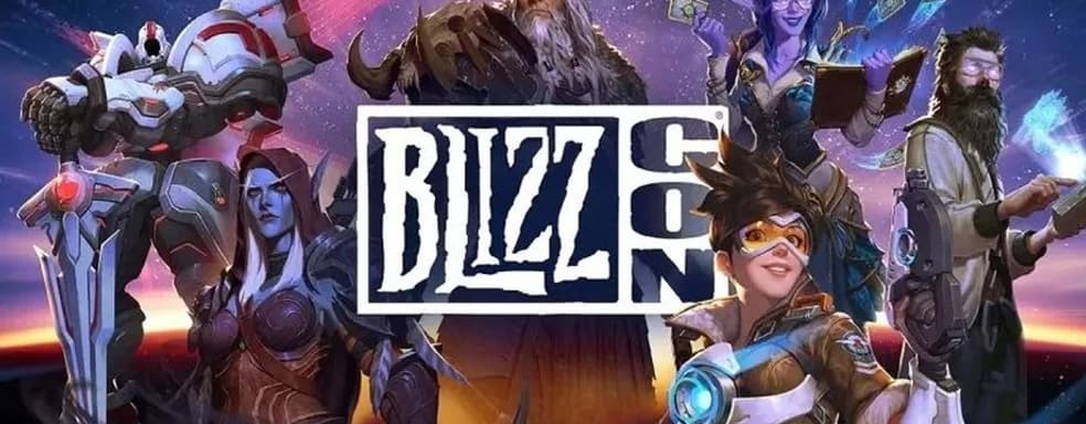 Приближается BlizzCon 2023. Blizzard раскроет подробности мероприятия в ближайшие недели