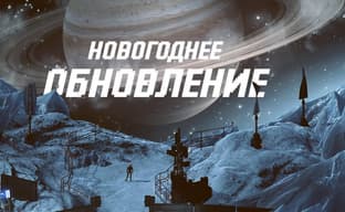 Российская тактическая ролевая игра «Сатурн» обзавелась новогодним обновлением