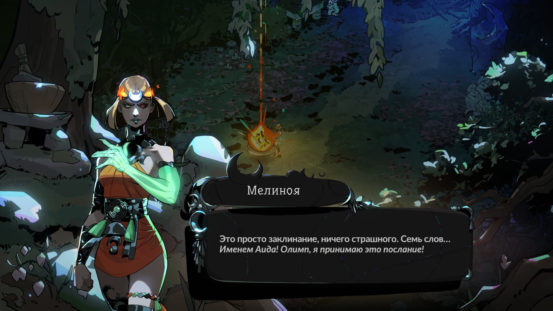 Все права на изображение принадлежат Supergiant Games