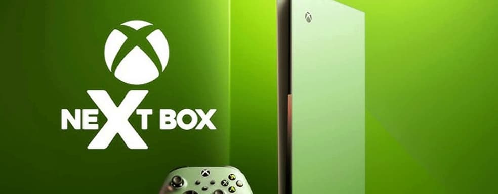 Команда разработки следующей Xbox пережила «чистку» Microsoft