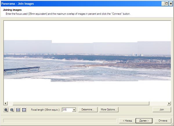 Создание панорам в Zoner Photo Studio