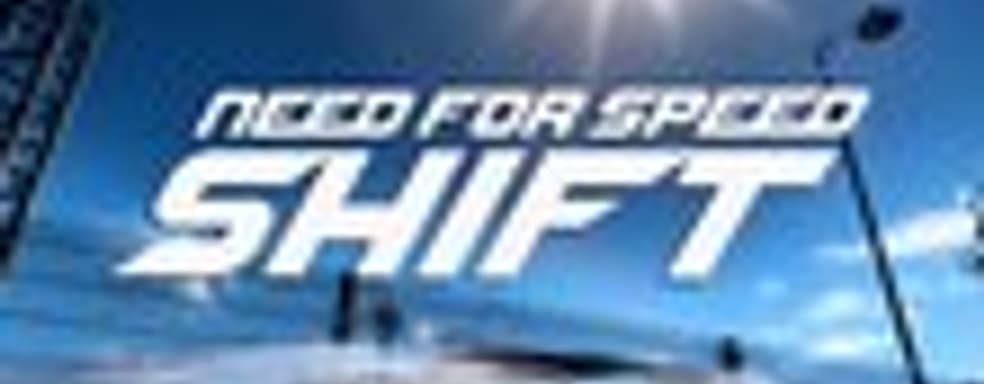 Стартовали предварительные продажи Need for Speed SHIFT в России