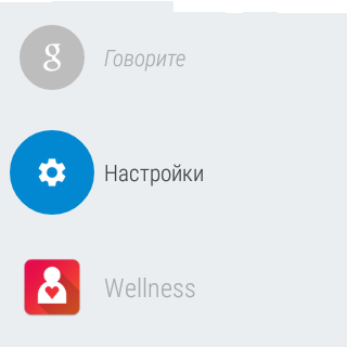 Скриншот Asus ZenWatch Скриншот Asus ZenWatch