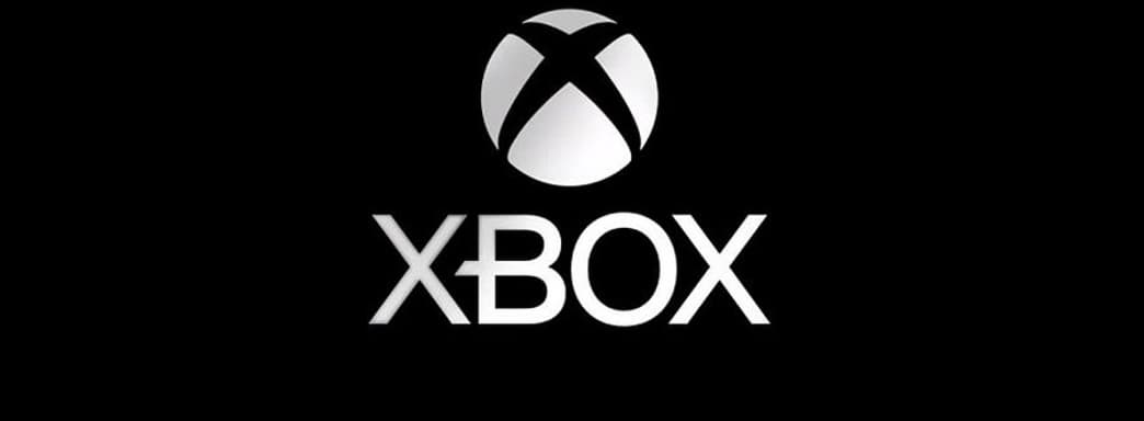 В ближайшие дни на Xbox появятся 17 игр