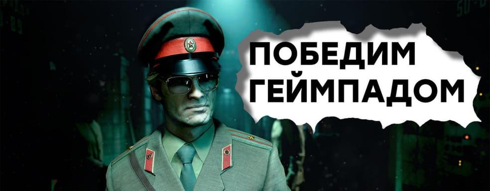 [СТРИМ] Прощай, Call of Duty. Играем в Hades