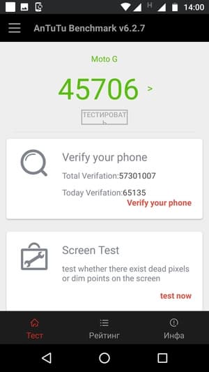 Обзор смартфона Moto G5