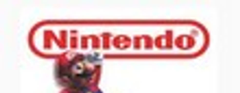 Конференция Nintendo на E3 датирована