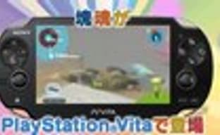 Трейлер Touch My Katamari