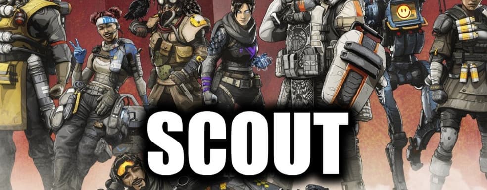 Ubisoft делает клон Apex Legends. Разрабатывается новая королевская битва Scout — слух