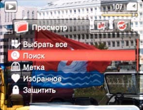 Kodak EasyShare Z8612IS