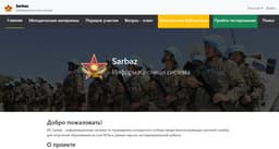 Фитнес-браслет выдадут казахстанским военнослужащим в рамках программы SARBAZ+