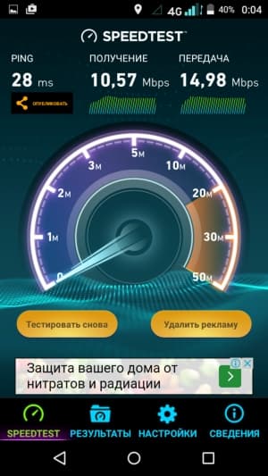 Смартфон Micromax Canvas Juice 4 (Q465)