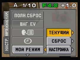 Системные установки