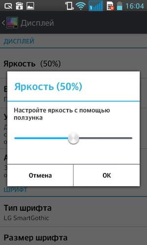 Обзор смартфона LG Optimus L7 II Dual