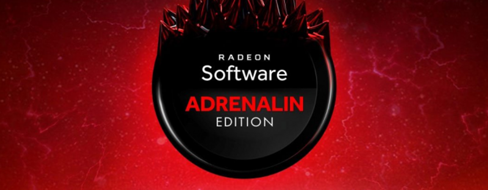AMD выпустила драйвер Adrenalin 25.6.3 с поддержкой FSR 4 для GTA V: Enhanced Edition и Monster Hunter Wilds
