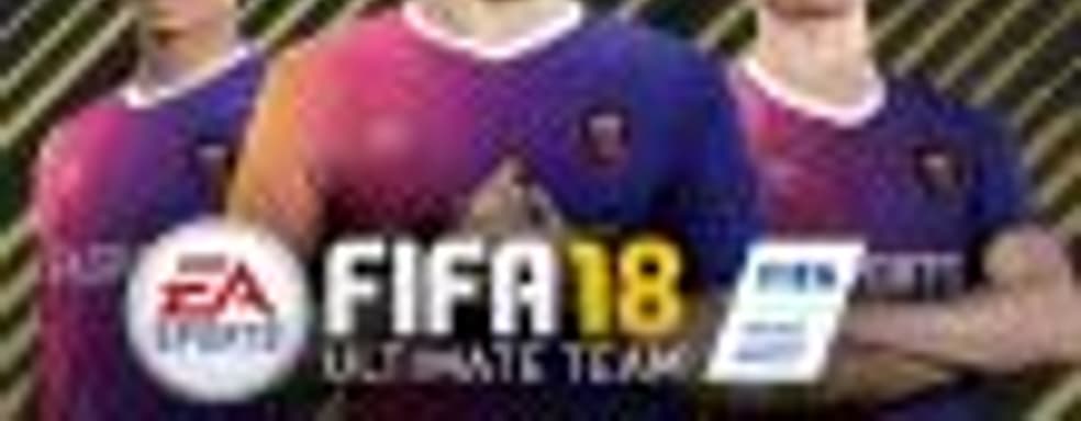 Финансовый директор ЕА о популярности режима Ultimate Team и ценности игр-сервисов