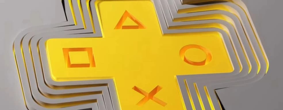 Игры PS Plus Collection можно запустить на PS4. Но есть определённая сложность