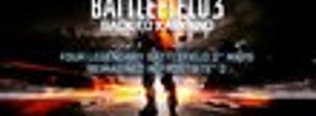 Первый трейлер Back to Karkand DLC для Battlefield 3