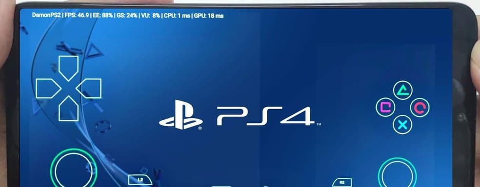 У PS4 спустя восемь лет работы появился рабочий эмулятор. Но есть нюанс