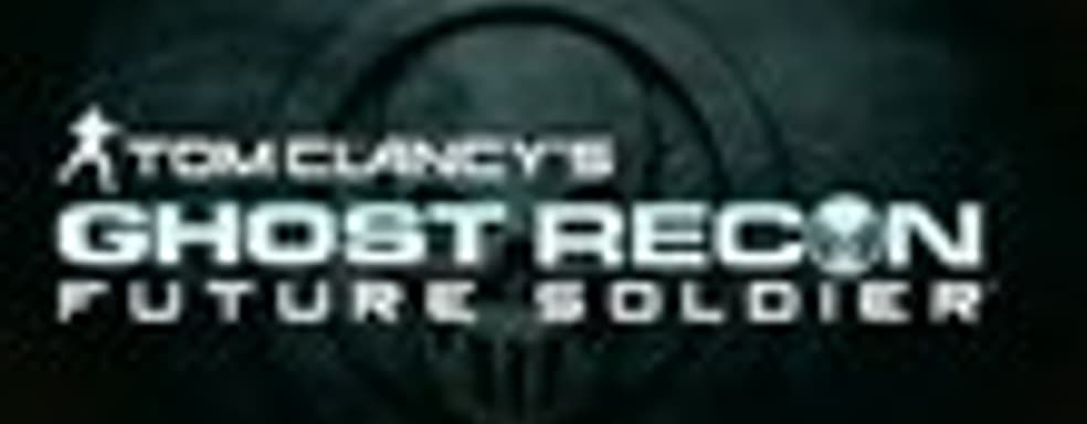 Ghost Recon: Future Soldier выйдет на РС. Релиз перенесен на май