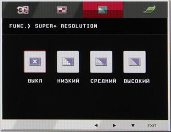 ЖК-монитор LG D2343P, меню установок ЖК-монитор LG D2343P, меню установок