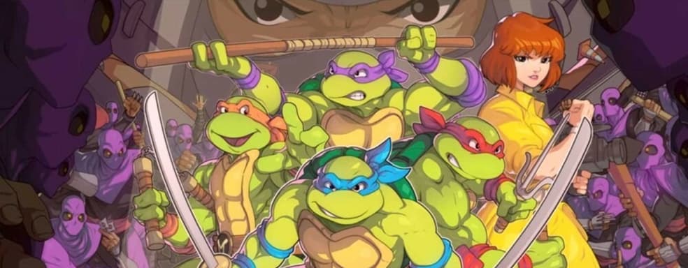 Кавабанга! Новые Черепашки-ниндзя появятся через неделю на ПК и консолях