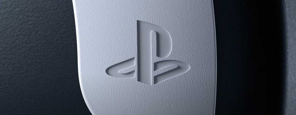PS6 — это только начало! У Sony большие амбиции