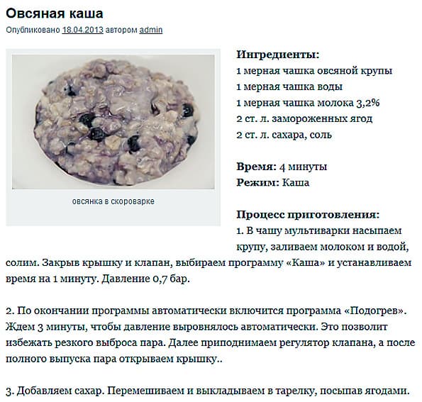 мультиварка Steba DD 1 Eco