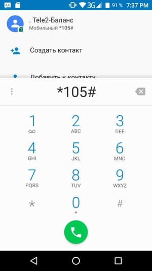 Обзор смартфона Leagoo M8
