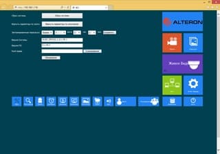 веб-интерфейс камеры Alteron KID02 Juno