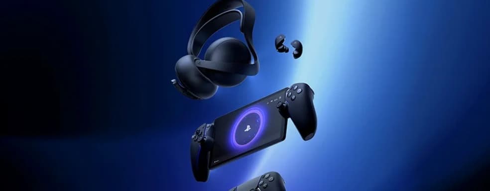 PlayStation в чёрном. PS5 Sony запускает новую коллекцию Midnight Black для PS5