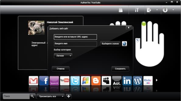 USB-сканер отпечатков пальцев AuthenTec Eikon Mini