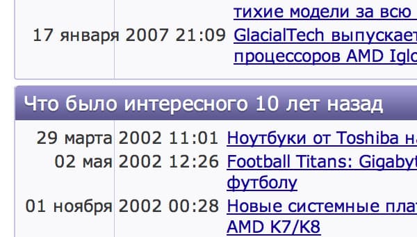 Скриншот MacBook Pro 13 с Retina Display