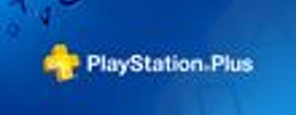 Подписка PlayStation Plus подорожает в США и Канаде