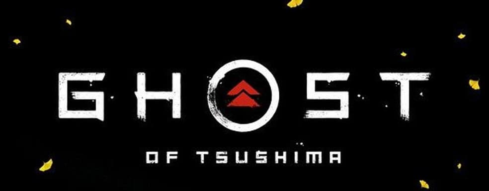 Sony расскажет о Ghost of Tsushima 14 мая, но новостей о PS5 не ждите
