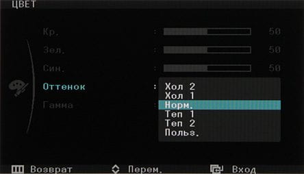 ЖК-монитор Samsung S27A850D, Меню ЖК-монитор Samsung S27A850D, Меню