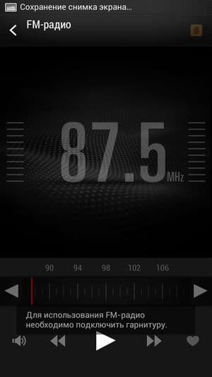 Обзор смартфона HTC One mini