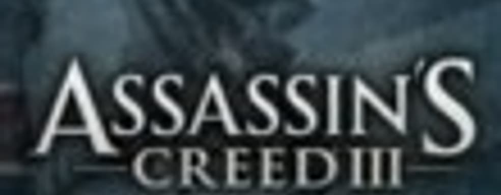 Содержимое Assassin's Creed III Special Edition