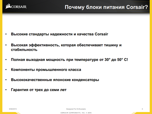 высокая энергоэффективность