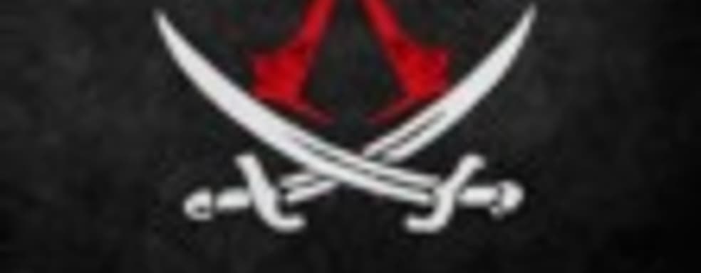 Assassin's Creed: Black Flags - продолжение серии или DLC для Assassin's Creed 3?