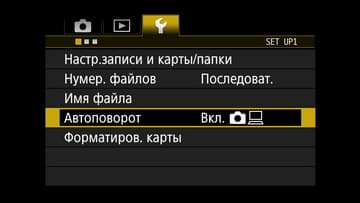 Видеосъемка фотоаппаратом Canon EOS 7D Mark II