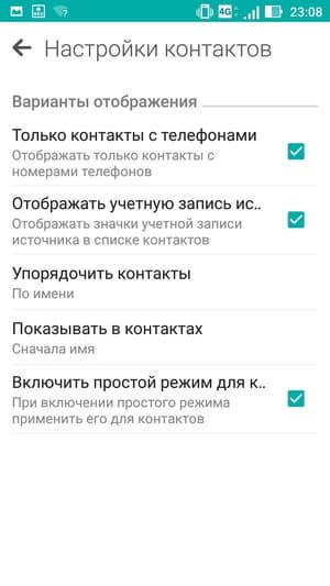 Смартфон Asus Zenfone 3 Zoom