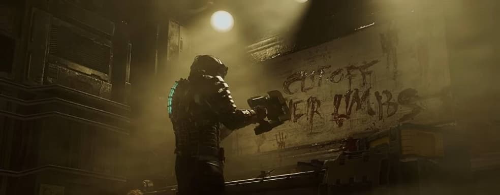Разработчики ремейка Dead Space объяснили суть движка Intensity Engine, делающего игру более страшной