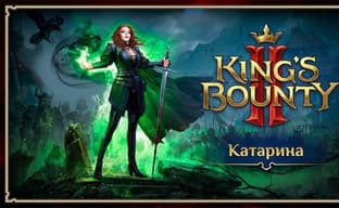 Маг Катарина в новом трейлере King’s Bounty 2