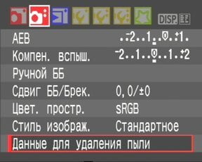 меню