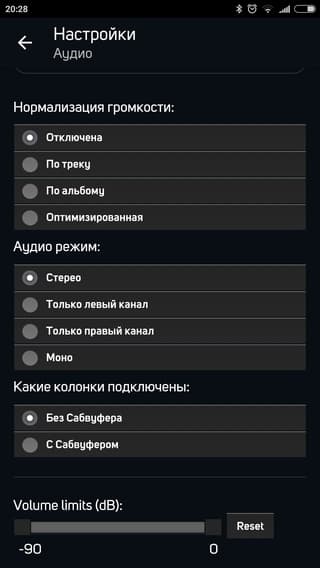 Мобильное приложение Bluesound